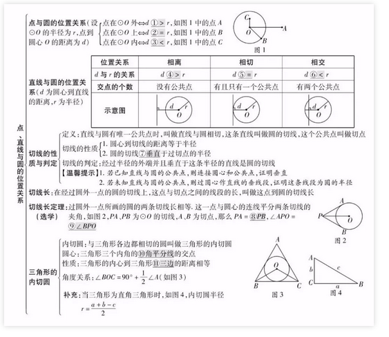 微信图片_20200928101016.png