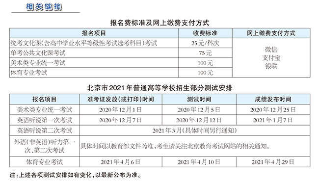 zrg2020102101.jpg