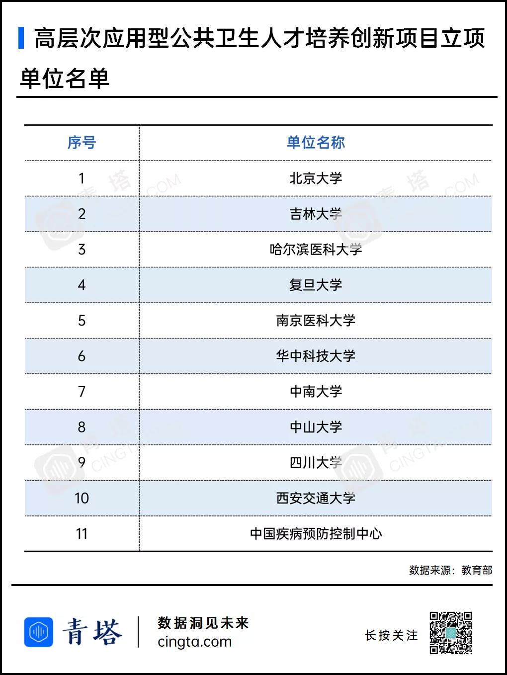 微信图片_20201208115501.jpg