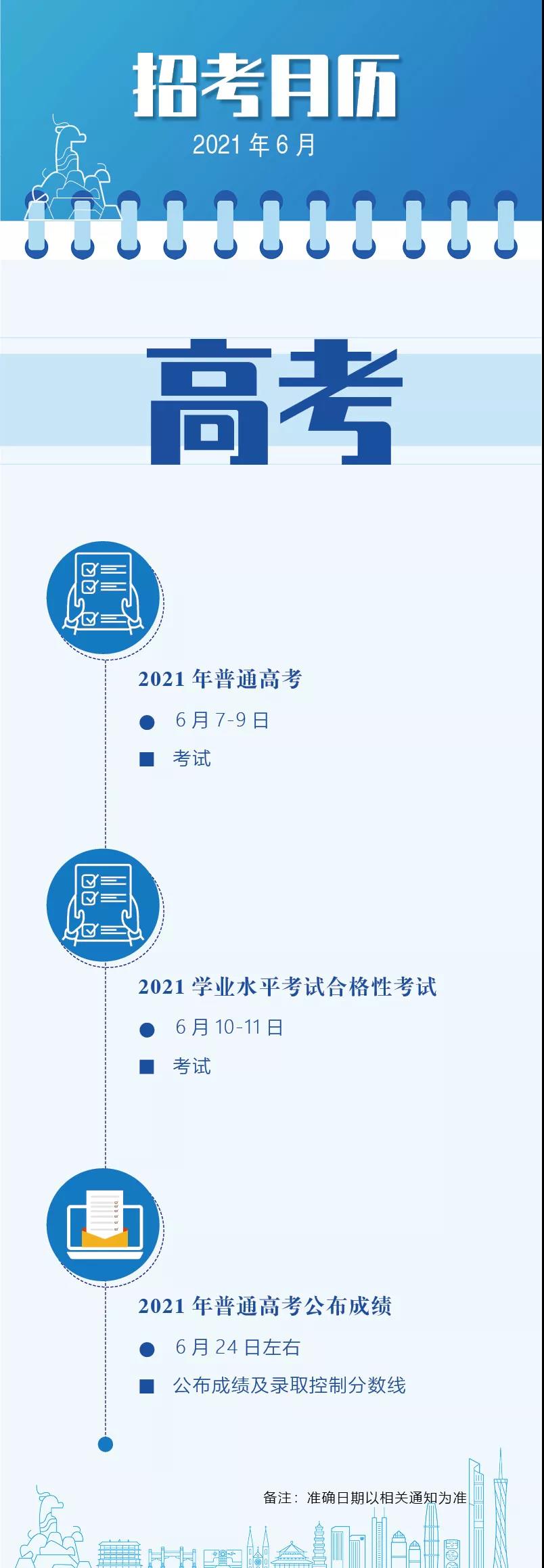 微信图片_20210603103212.jpg